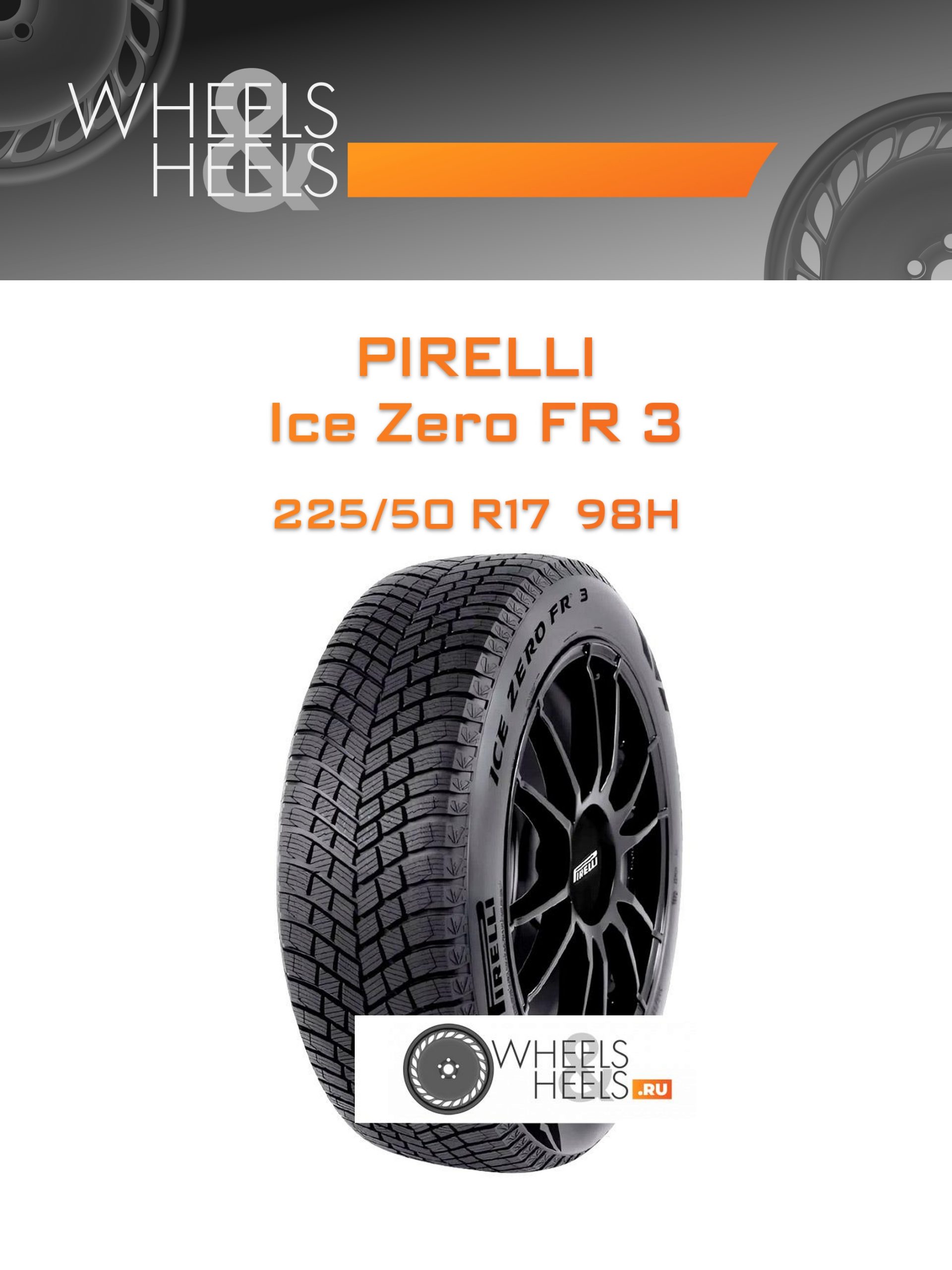 Шины Pirelli Ice Zero FR 3 | Каталог Wheelsnheels.ru