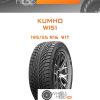 Шины Kumho WI51 | Каталог Wheelsnheels.ru