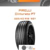 Шины Pirelli Cinturato P7 | Каталог Wheelsnheels.ru
