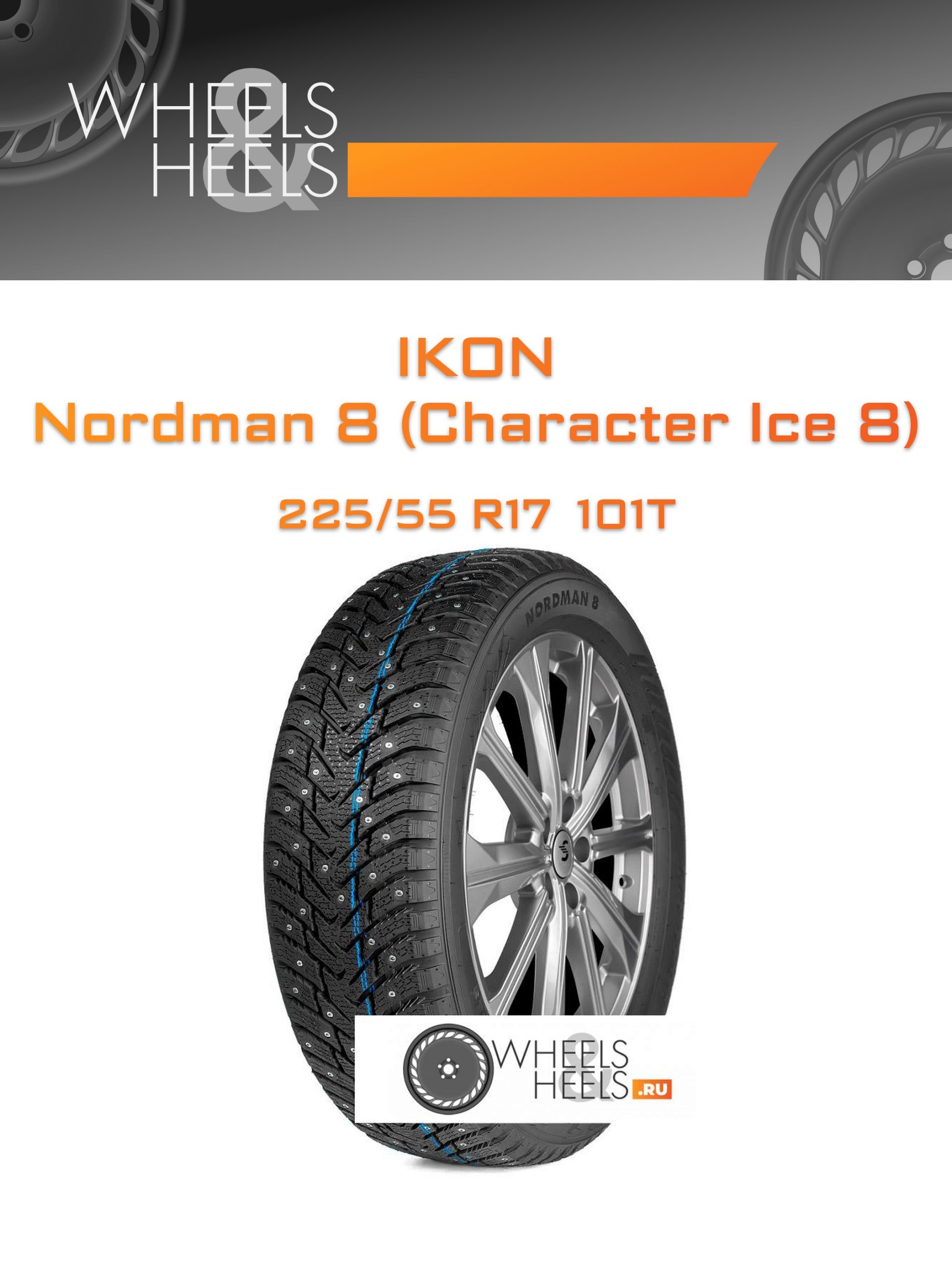 Шины Ikon Nordman 8 (Character Ice 8) | Каталог Wheelsnheels.ru