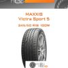 Шины Maxxis Victra Sport 5 | Каталог Wheelsnheels.ru