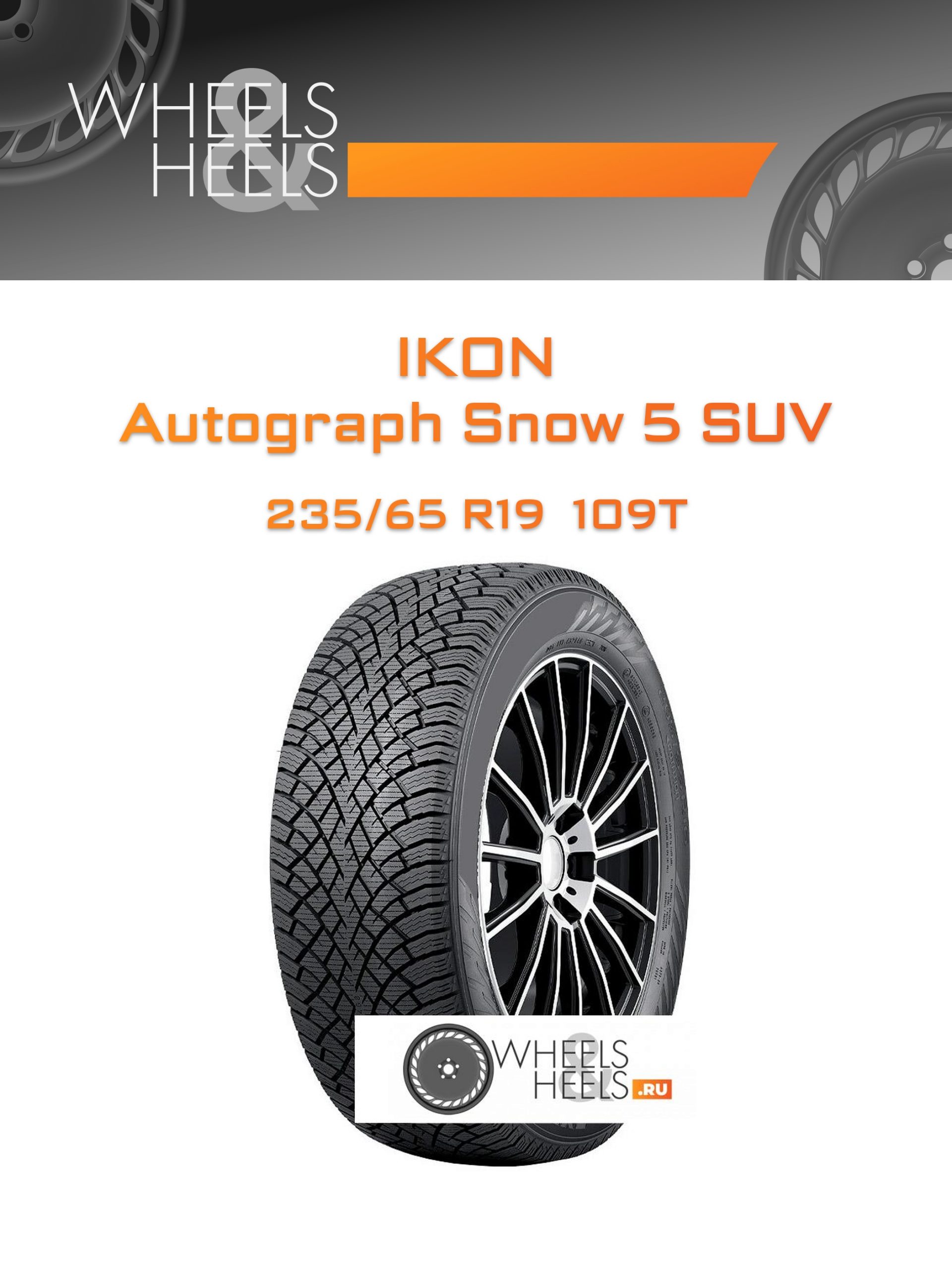 Шины Ikon Autograph Snow 5 SUV | Каталог Wheelsnheels.ru