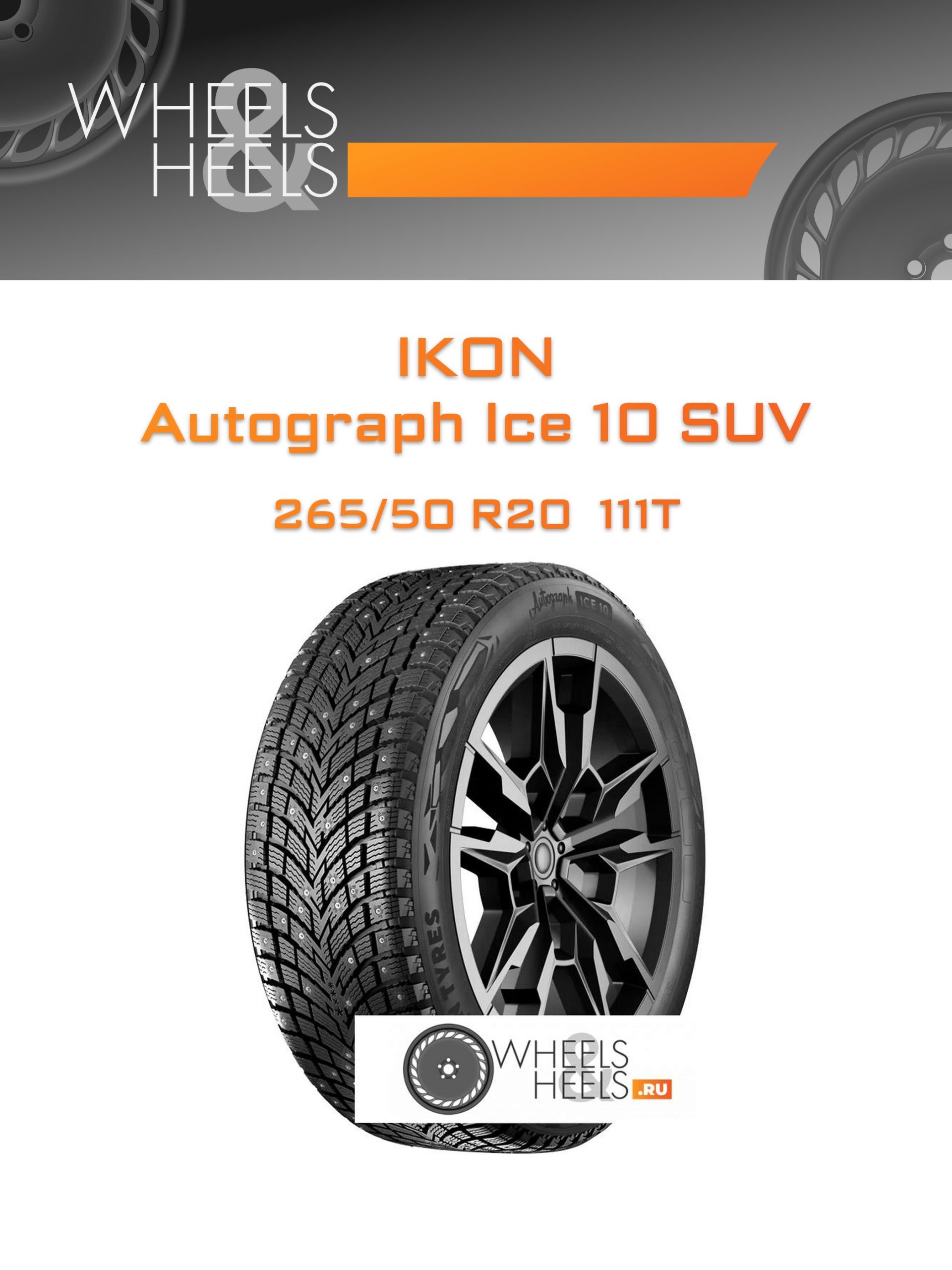 Шины Ikon Autograph Ice 10 SUV | Каталог Wheelsnheels.ru