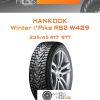 Шины Hankook Winter i*Pike RS2 W429 | Каталог Wheelsnheels.ru