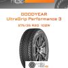 Шины Goodyear UltraGrip Performance 3 | Каталог Wheelsnheels.ru