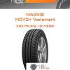 Шины Maxxis MCV3+ Vansmart | Каталог Wheelsnheels.ru
