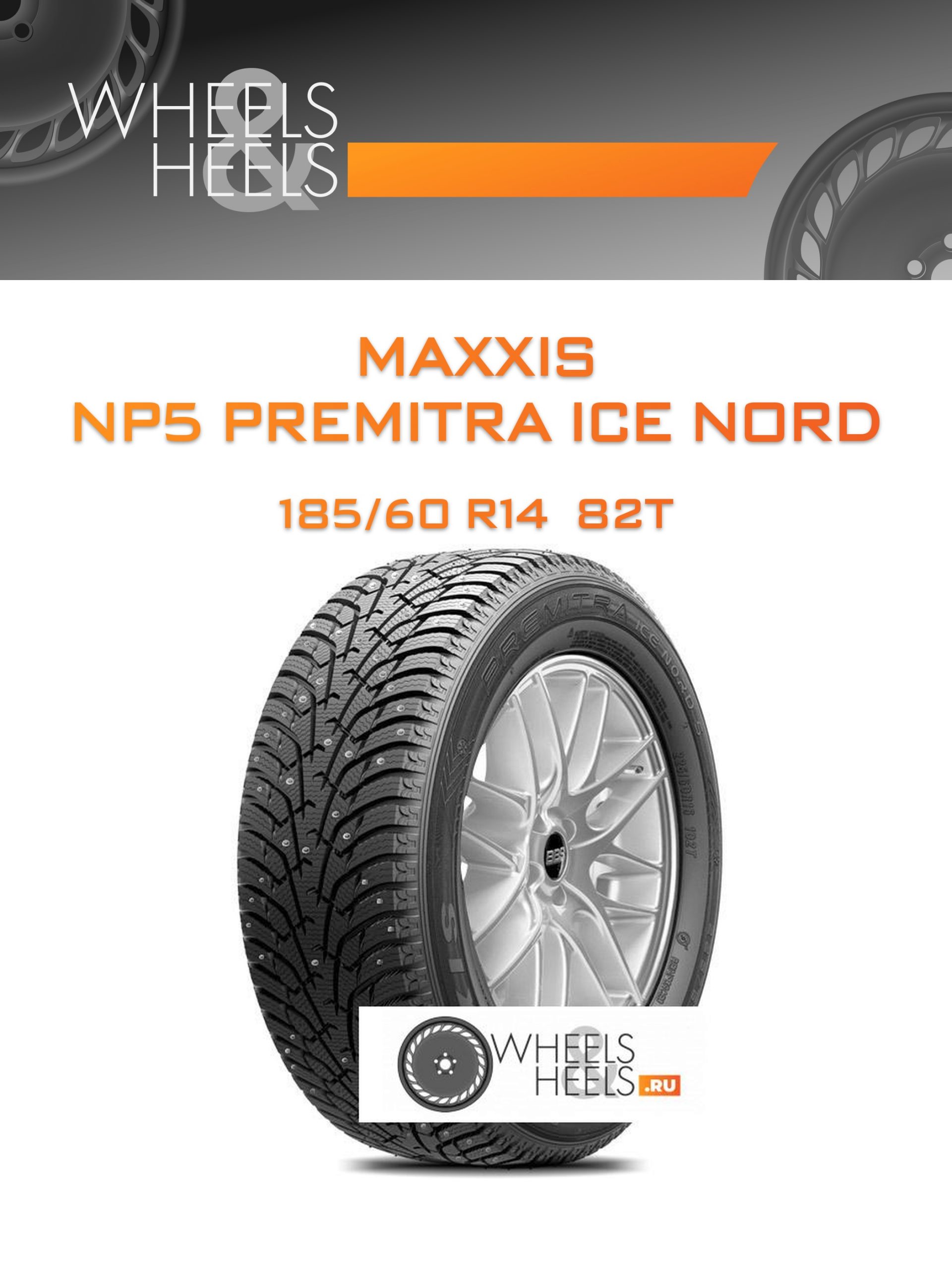 Шины Maxxis NP5 PREMITRA ICE NORD | Каталог Wheelsnheels.ru