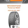 Шины Bridgestone Potenza S001 | Каталог Wheelsnheels.ru