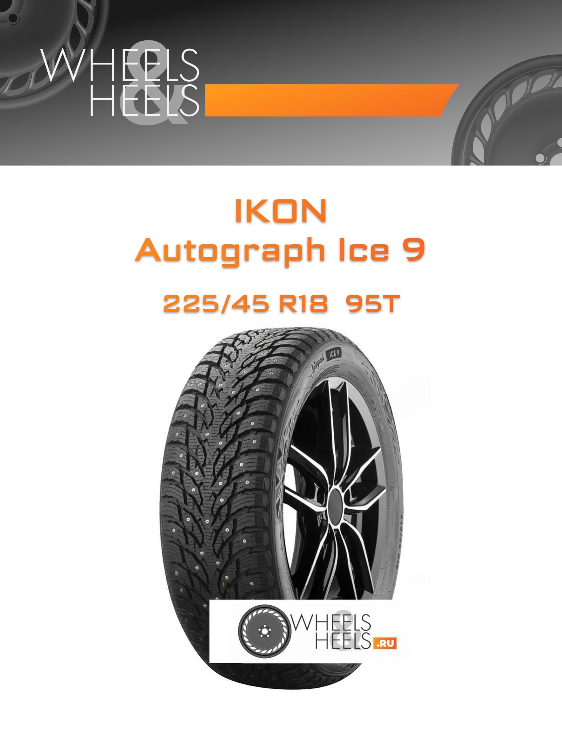 Шины Ikon Autograph Ice 9 | Каталог Wheelsnheels.ru
