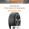 Шины Michelin Pilot Sport 4 Acoustic | Каталог Wheelsnheels.ru