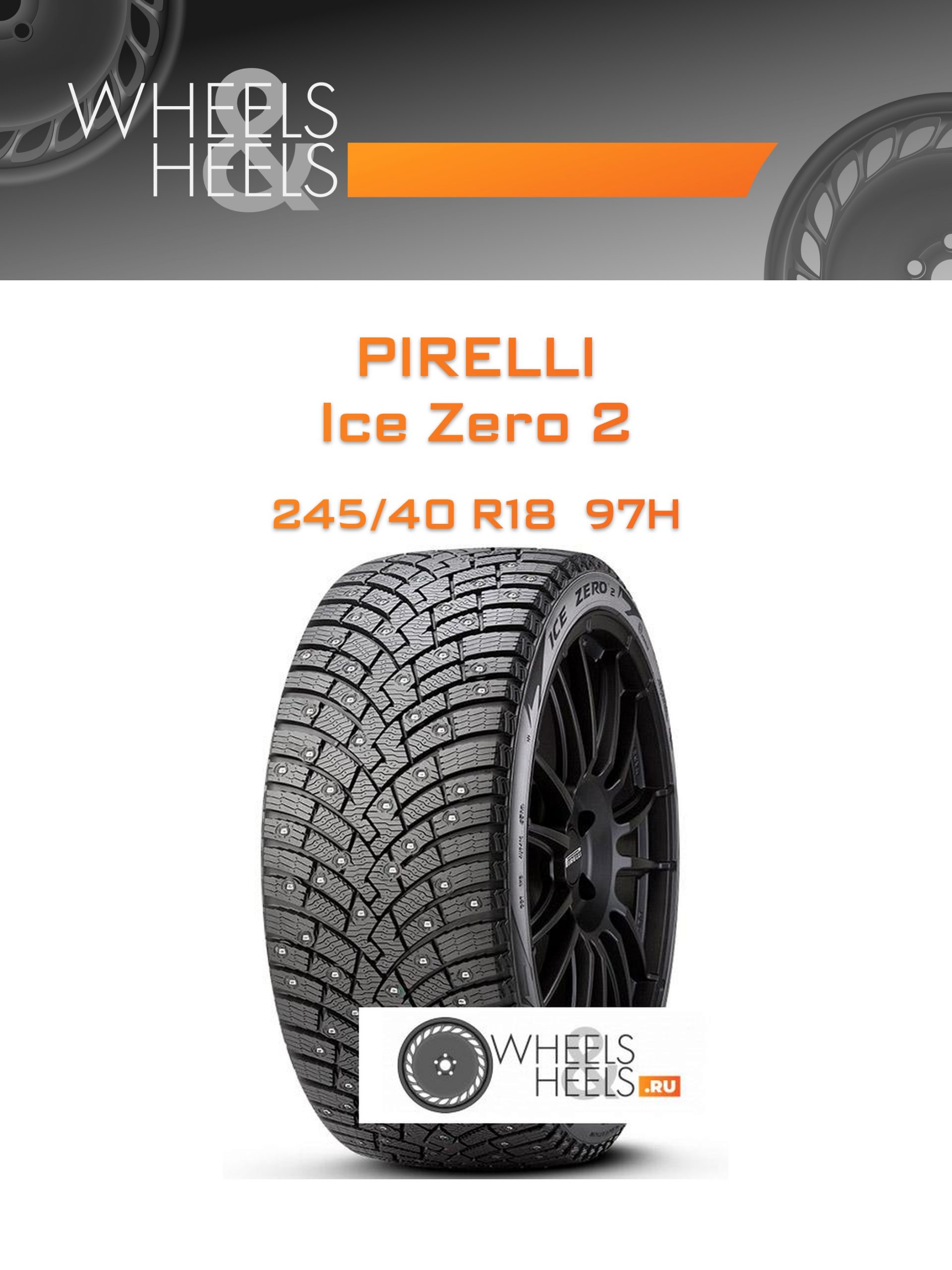 Шины Pirelli Ice Zero 2 | Каталог Wheelsnheels.ru