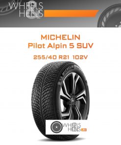 Шины Michelin Pilot Alpin 5 SUV | Каталог Wheelsnheels.ru