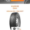 Шины Kumho CX11 | Каталог Wheelsnheels.ru
