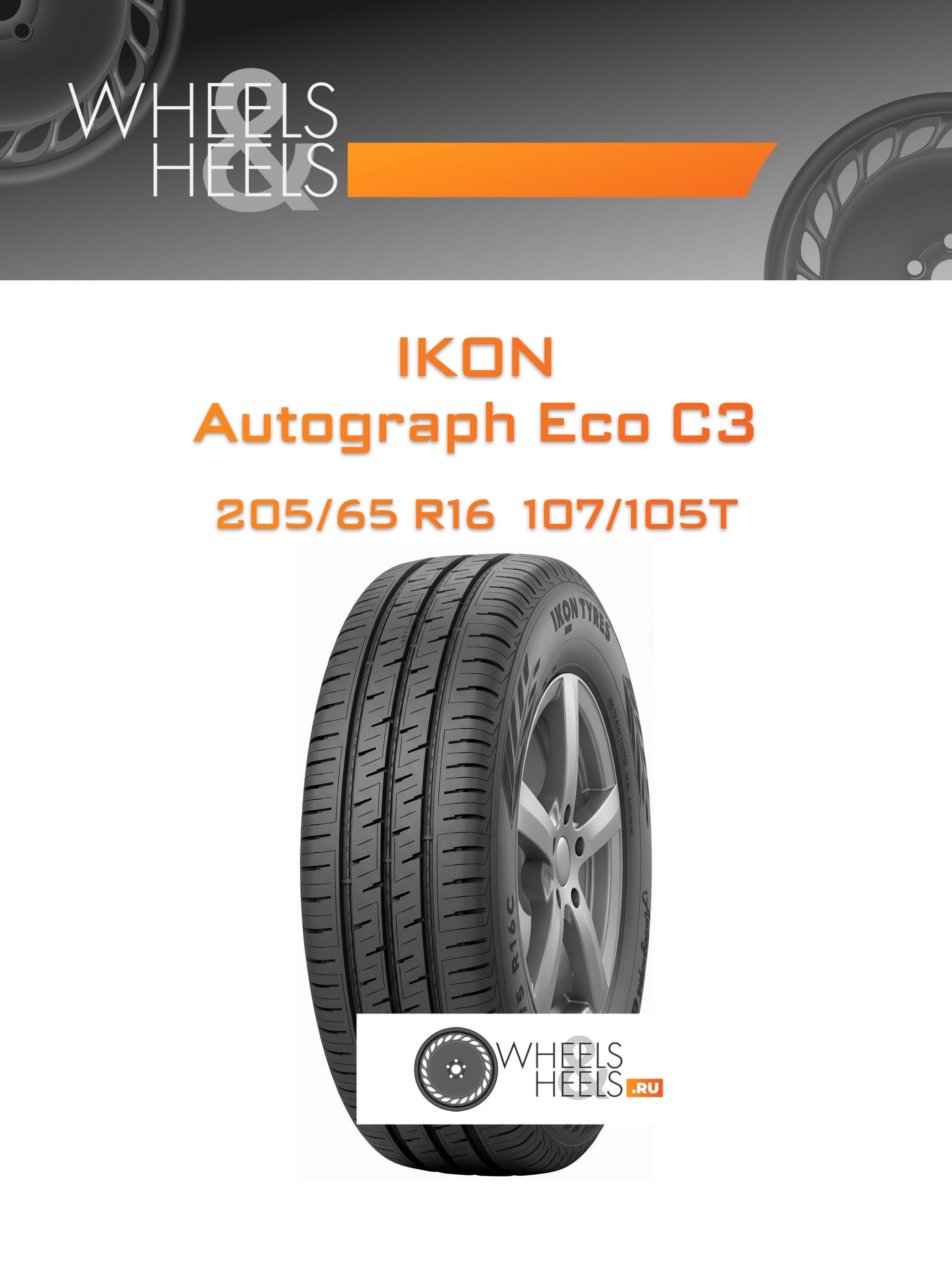 Шины Ikon Autograph Eco C3 | Каталог Wheelsnheels.ru