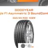 Шины Goodyear Eagle F1 Asymmetric 3 SoundComfort | Каталог Wheelsnheels.ru