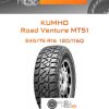 Шины Kumho Road Venture MT51 | Каталог Wheelsnheels.ru