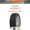 Шины Tunga Nordway 3 | Каталог Wheelsnheels.ru