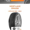 Шины Westlake SW628 | Каталог Wheelsnheels.ru