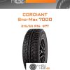 Шины Cordiant Sno-Max 7000 | Каталог Wheelsnheels.ru