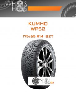 Шины Kumho WP52 | Каталог Wheelsnheels.ru