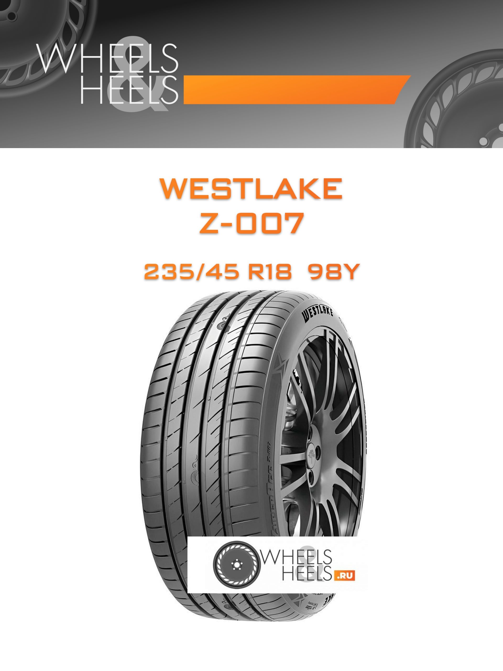 Шины Westlake Z-007 | Каталог Wheelsnheels.ru