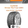 Шины Kumho Winter PorTran CW11 | Каталог Wheelsnheels.ru