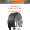 Шины Triangle IceLynx TI501 | Каталог Wheelsnheels.ru