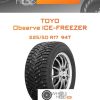 Шины Toyo Observe ICE-FREEZER | Каталог Wheelsnheels.ru