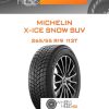 Шины Michelin X-ICE SNOW SUV | Каталог Wheelsnheels.ru