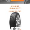 Шины Kumho Solus KH17 | Каталог Wheelsnheels.ru