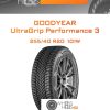 Шины Goodyear UltraGrip Performance 3 | Каталог Wheelsnheels.ru
