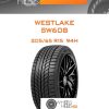 Шины Westlake SW608 | Каталог Wheelsnheels.ru
