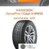 Шины Hankook DynaPro I*Cept X RW10 | Каталог Wheelsnheels.ru