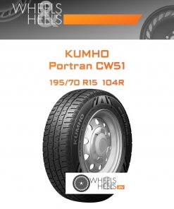 Шины Kumho Portran CW51 | Каталог Wheelsnheels.ru