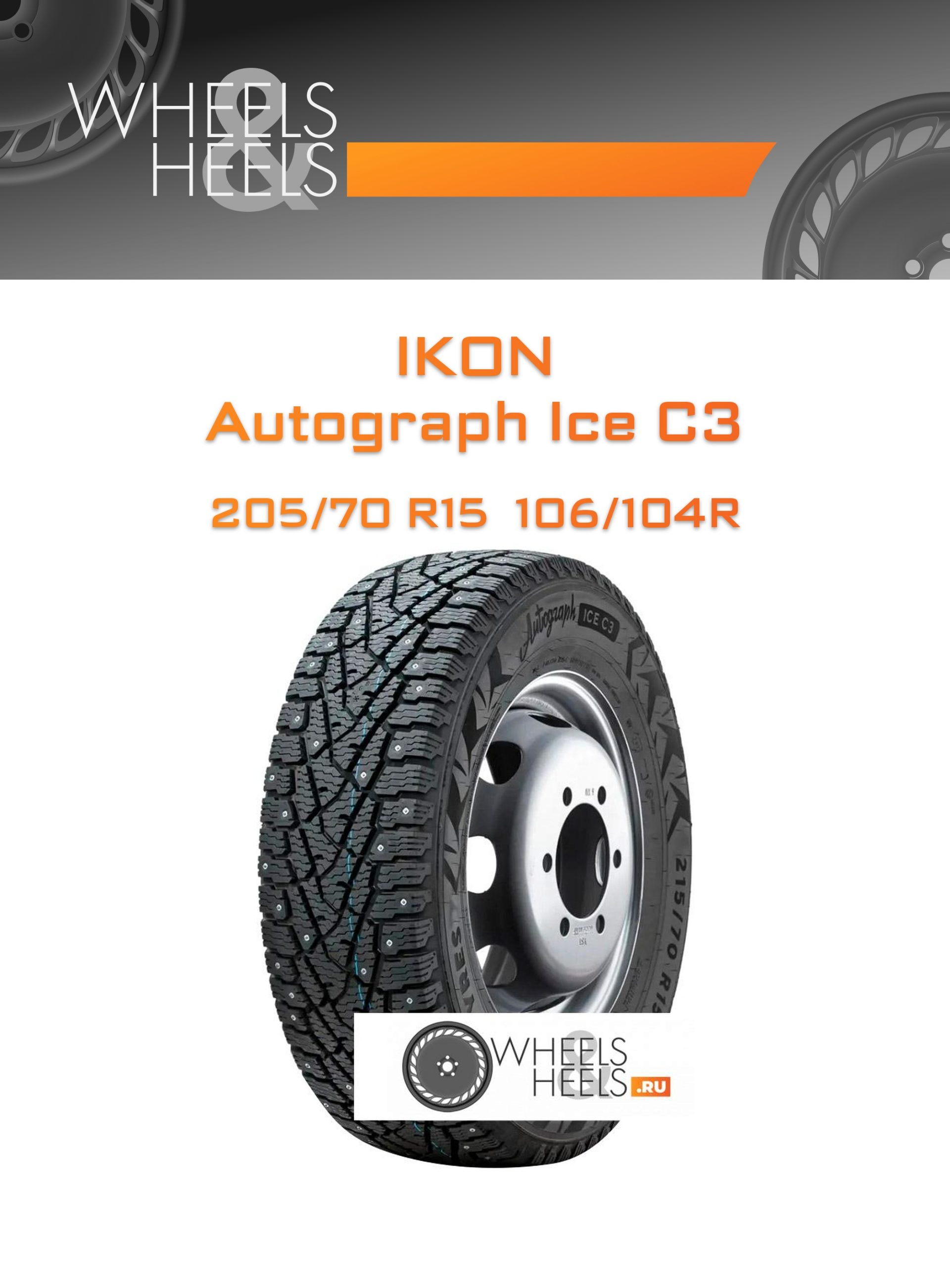 Шины Ikon Autograph Ice C3 | Каталог Wheelsnheels.ru
