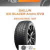 Шины Sailun ICE BLAZER Arctic EVO | Каталог Wheelsnheels.ru