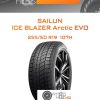 Шины Sailun ICE BLAZER Arctic EVO | Каталог Wheelsnheels.ru