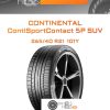Шины Continental ContiSportContact 5P SUV | Каталог Wheelsnheels.ru