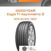 Шины Goodyear Eagle F1 Asymmetric 3 | Каталог Wheelsnheels.ru