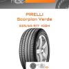 Шины Pirelli Scorpion Verde | Каталог Wheelsnheels.ru