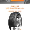 Шины Sailun ICE BLAZER Arctic | Каталог Wheelsnheels.ru