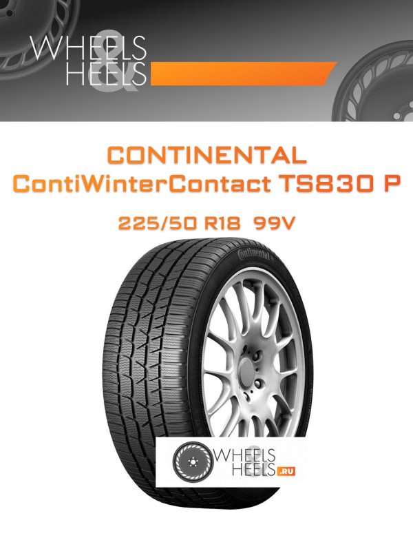 Wheelsnheels.ru