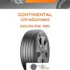 Шины Continental UltraContact | Каталог Wheelsnheels.ru