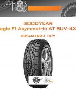Шины Goodyear Eagle F1 Asymmetric AT SUV-4X4 | Каталог Wheelsnheels.ru