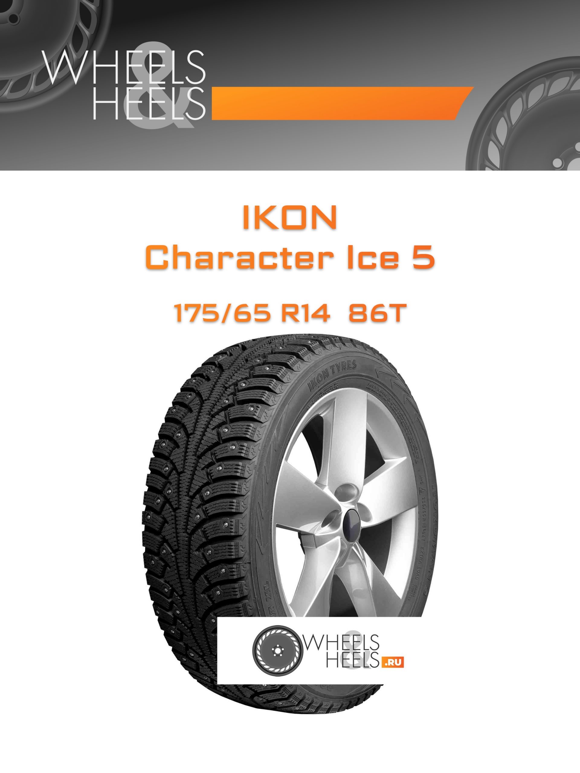 Шины Ikon Character Ice 5 | Каталог Wheelsnheels.ru