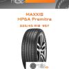 Шины Maxxis HP6A Premitra | Каталог Wheelsnheels.ru