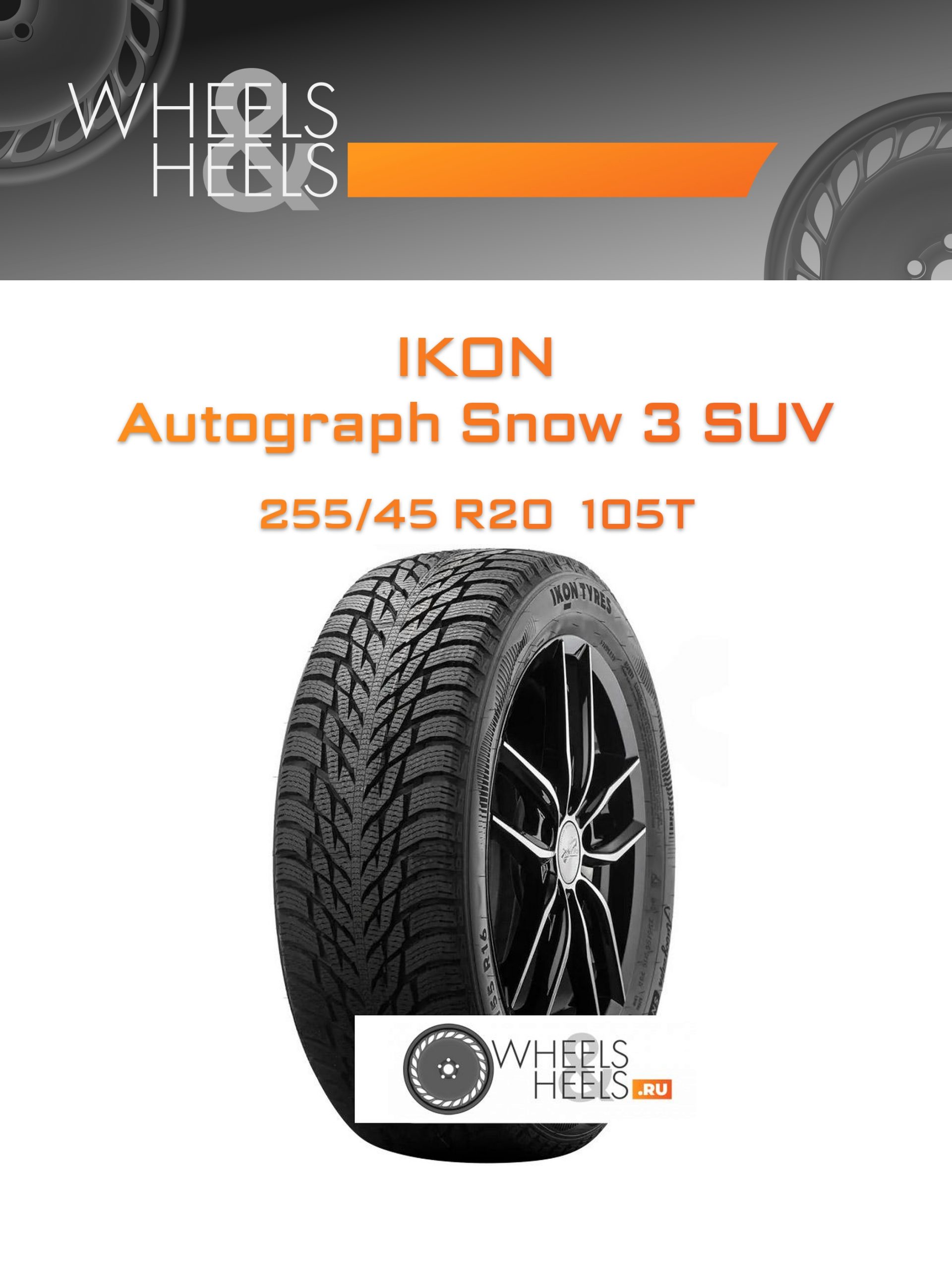 Шины Ikon Autograph Snow 3 SUV | Каталог Wheelsnheels.ru