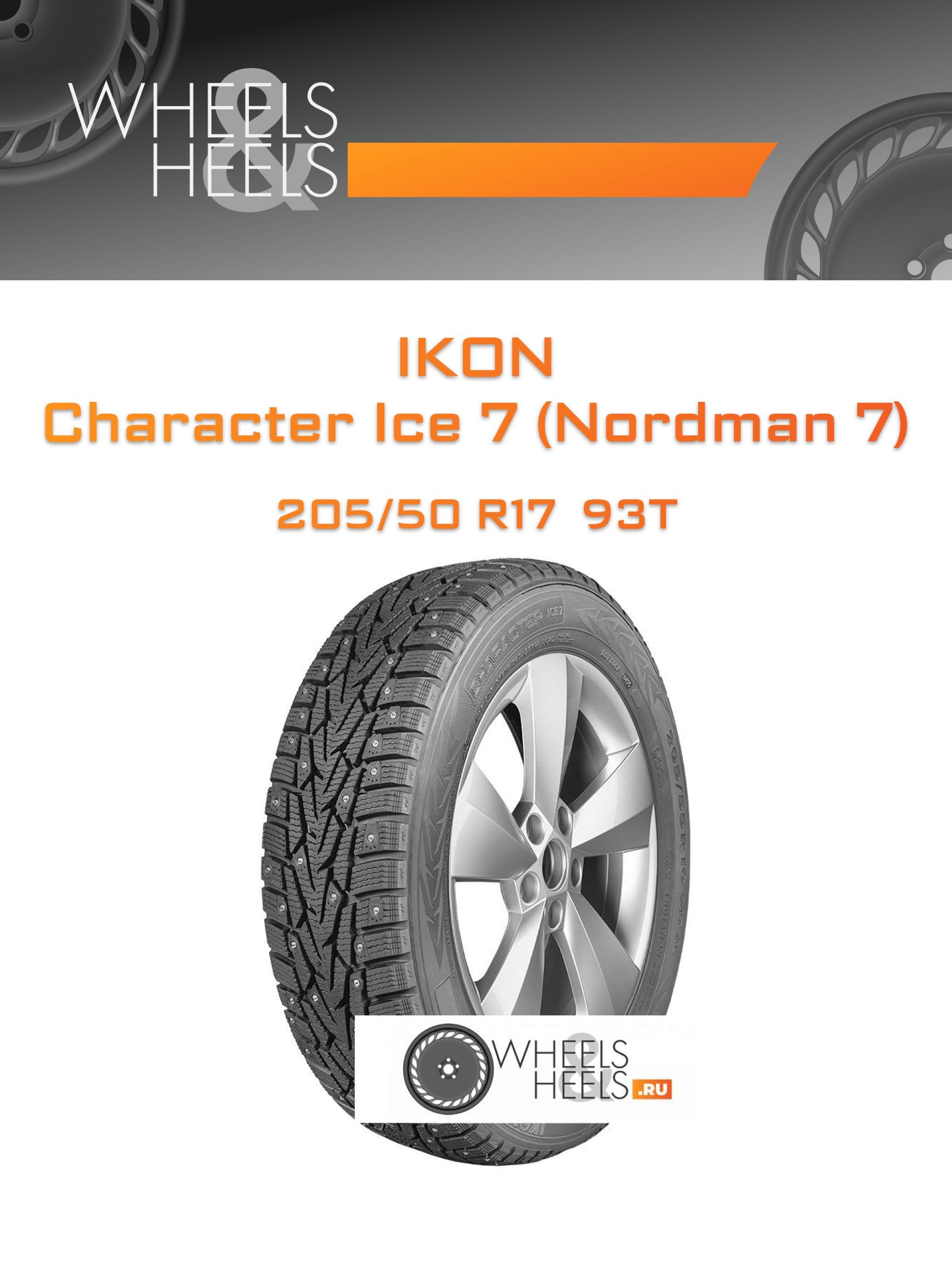 Шины Ikon Character Ice 7 (Nordman 7) | Каталог Wheelsnheels.ru