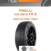 Шины Pirelli Ice Zero FR 3 | Каталог Wheelsnheels.ru