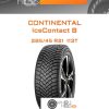 Шины Continental IceContact 8 | Каталог Wheelsnheels.ru